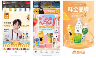 味全廊坊工廠乳制品項(xiàng)目投產(chǎn)，以品質(zhì)贏市場，借網(wǎng)絡(luò)拓銷路