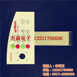 杰森電子 優(yōu)質(zhì)Pvc薄膜開關面板的廠家直銷之道